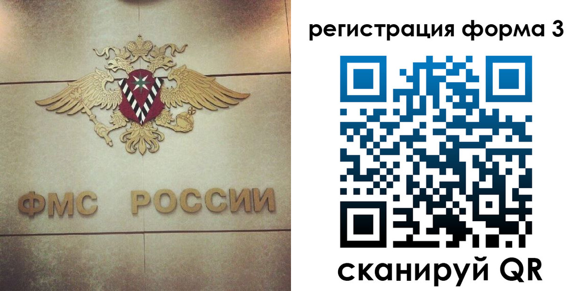 временная регистрация 2025 в Бутурлиновке