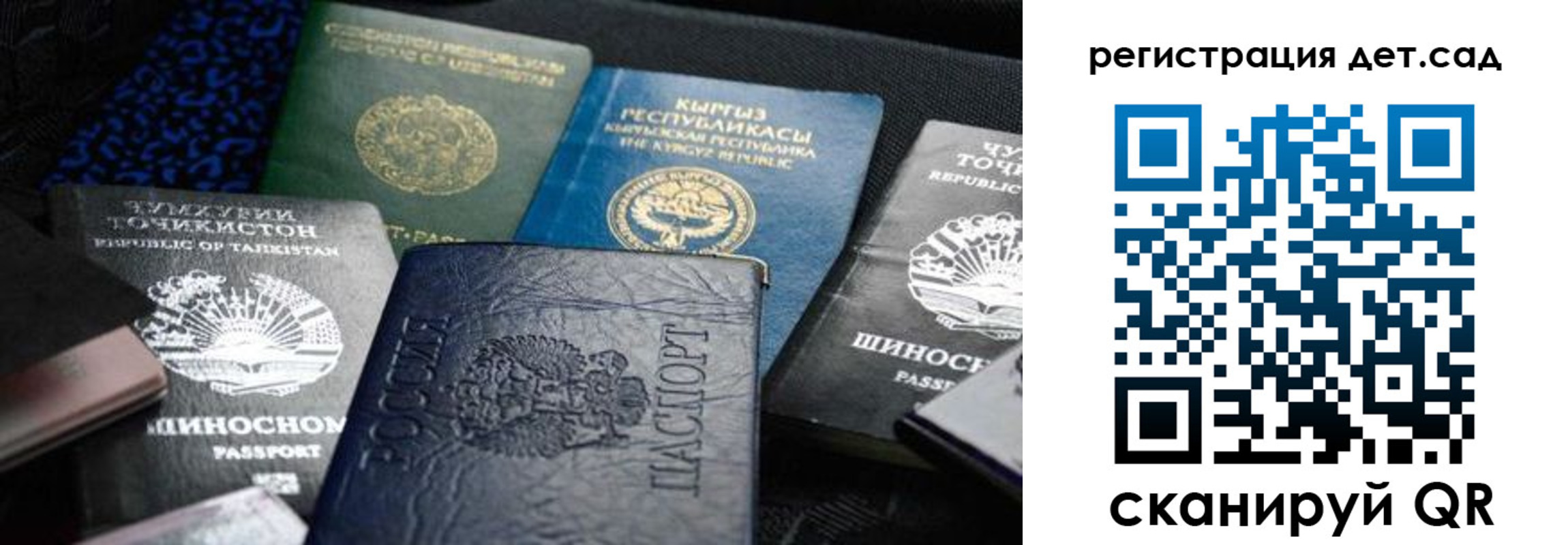 временная регистрация недорого в Бутурлиновке